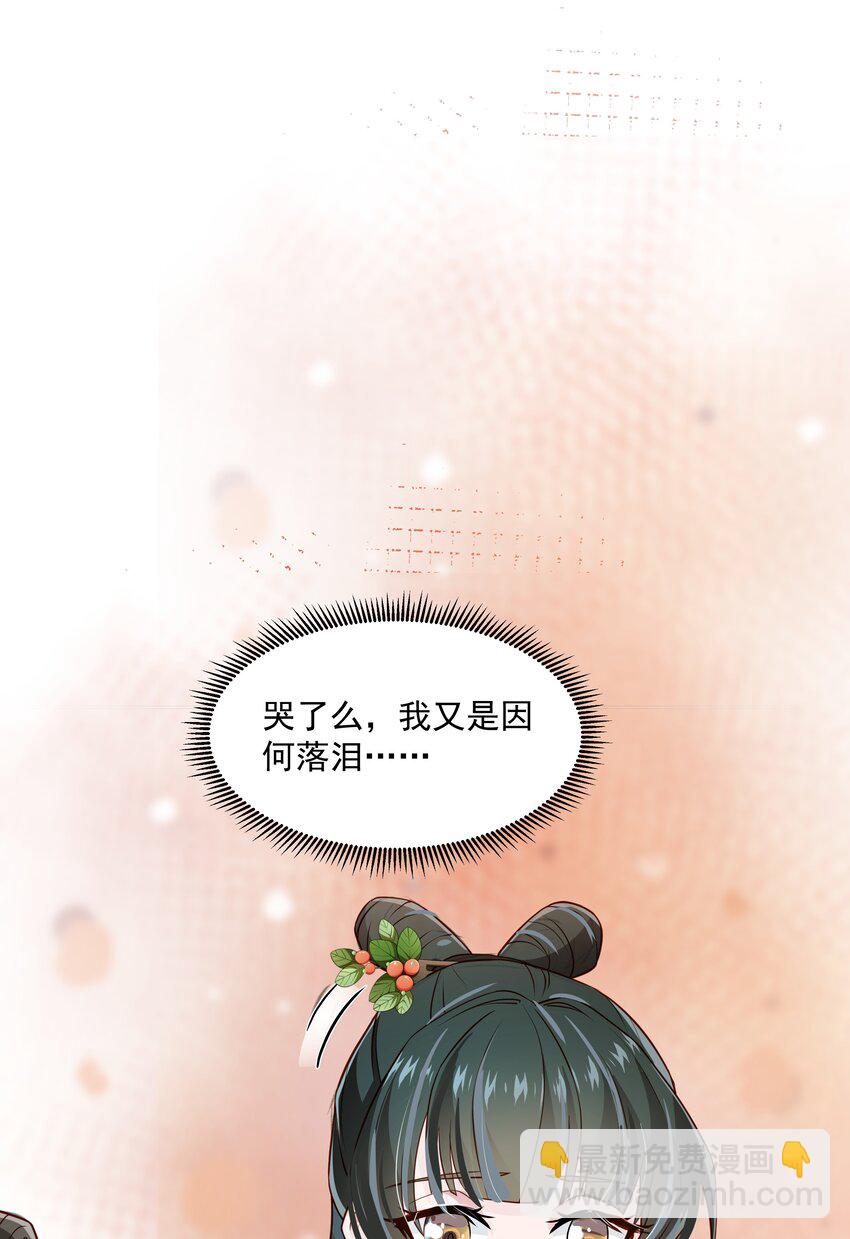 016 陛下一人磕了千层阶(1/2)-第16话