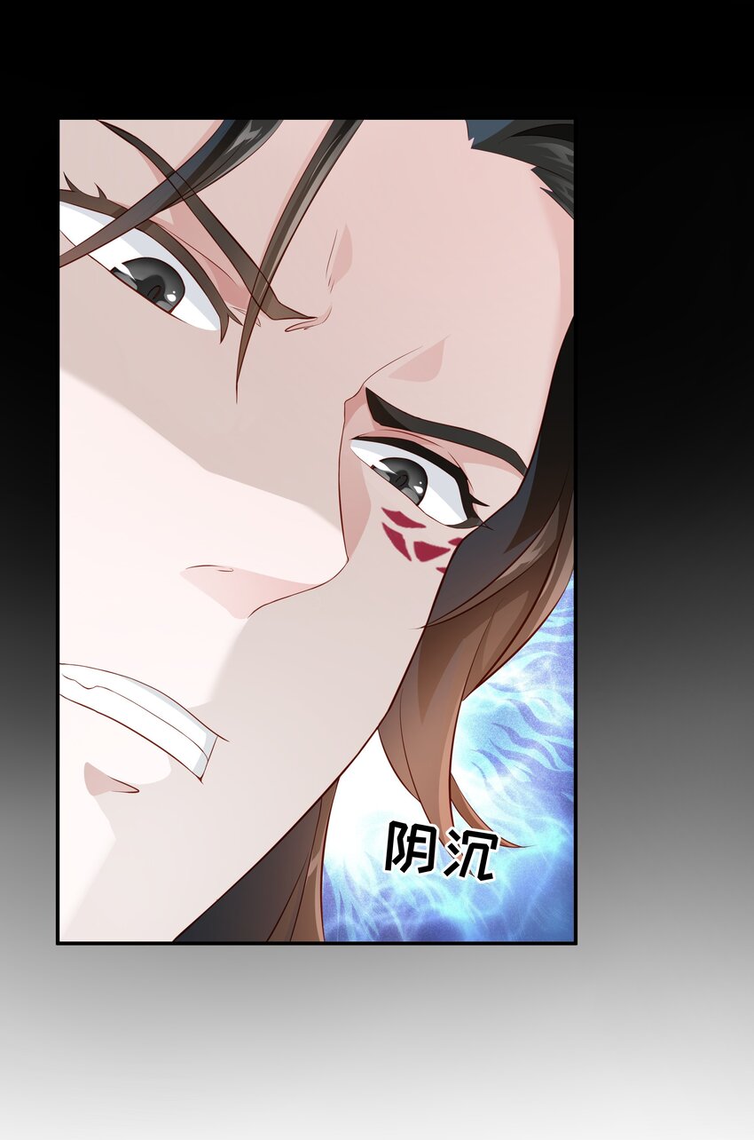 018 得找个机会让皇帝把我&hellip;&hellip;-第18话