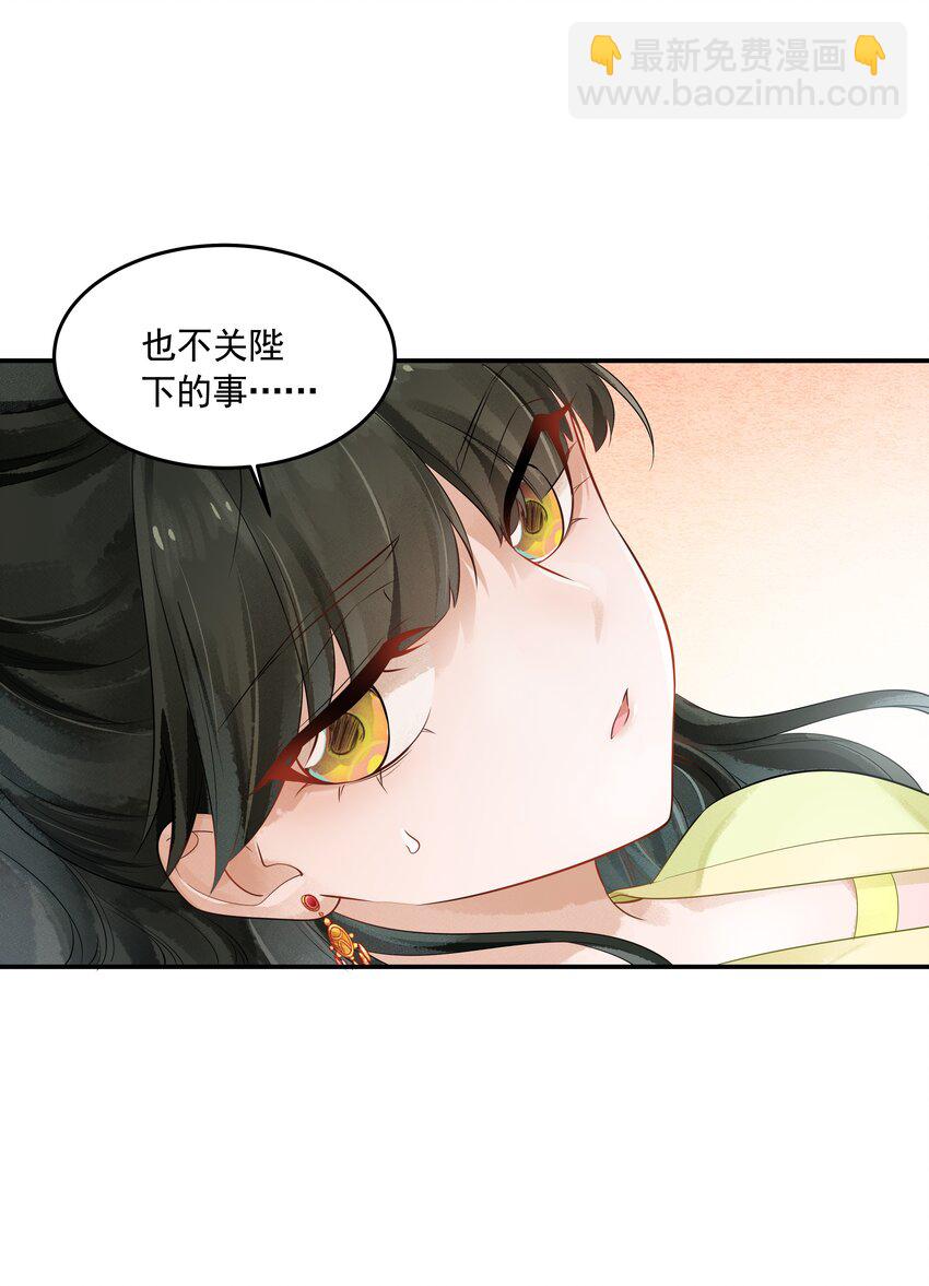 022 窥视-第22话