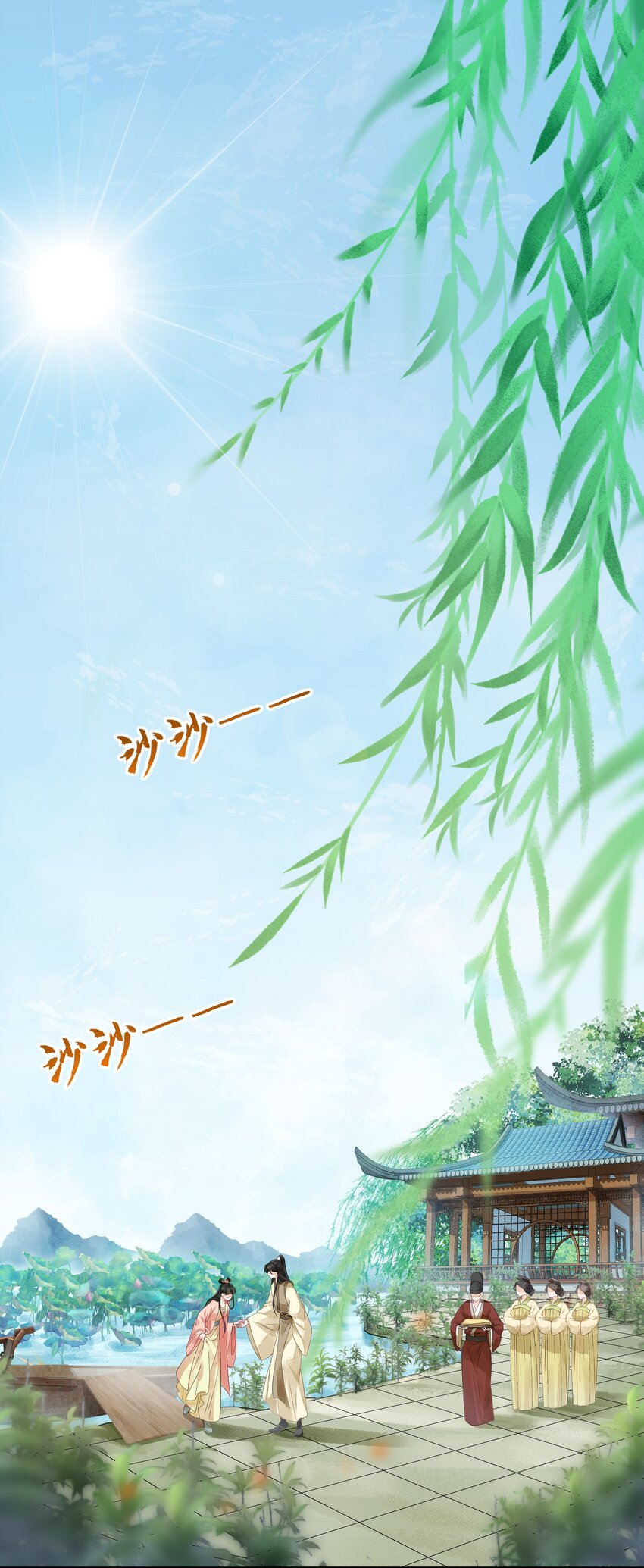 022 窥视-第22话