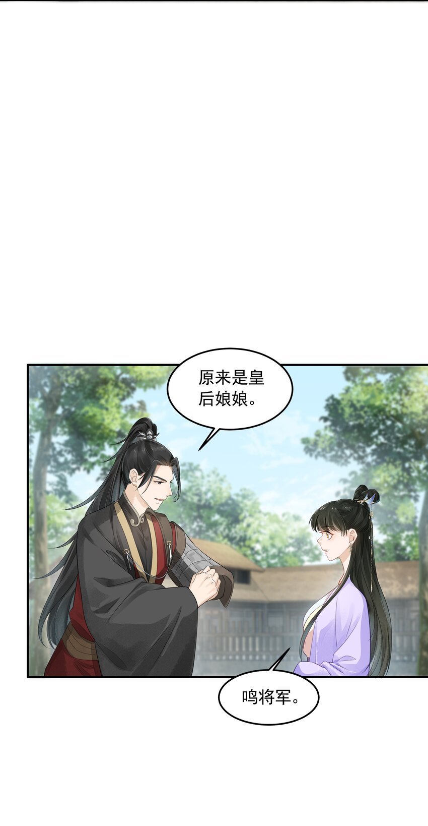 022 窥视-第22话