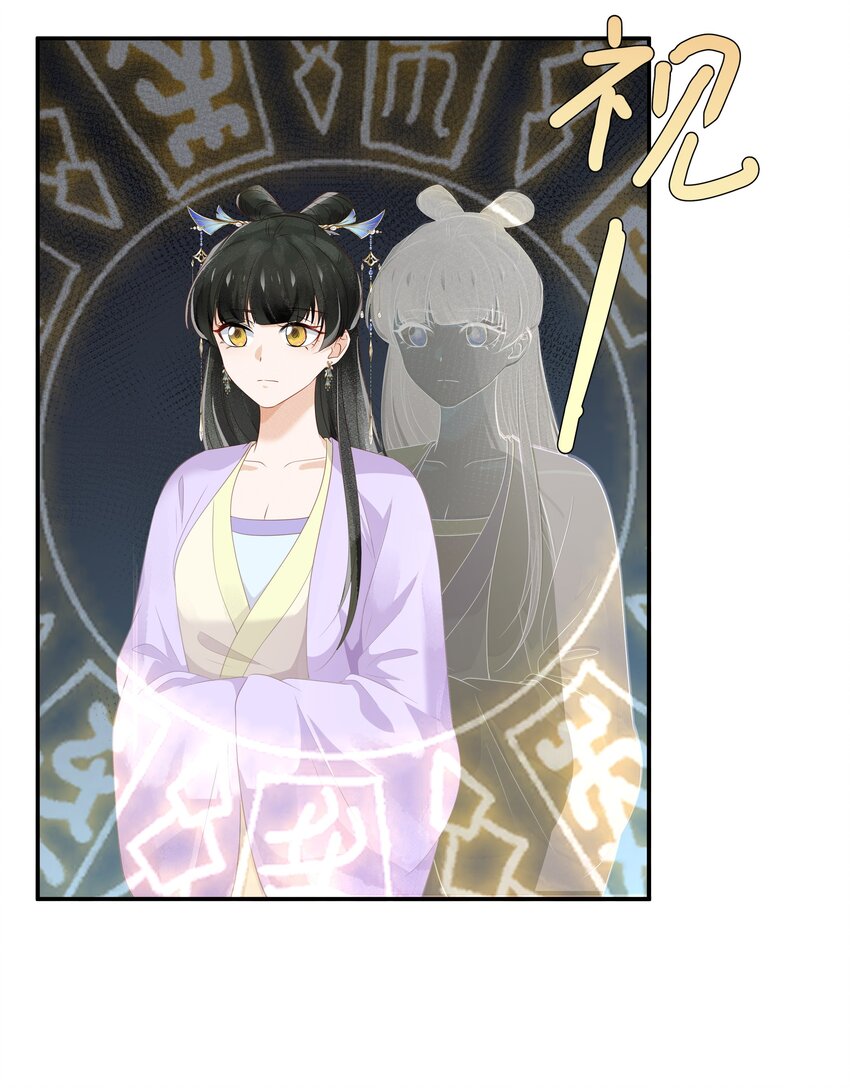 022 窥视-第22话
