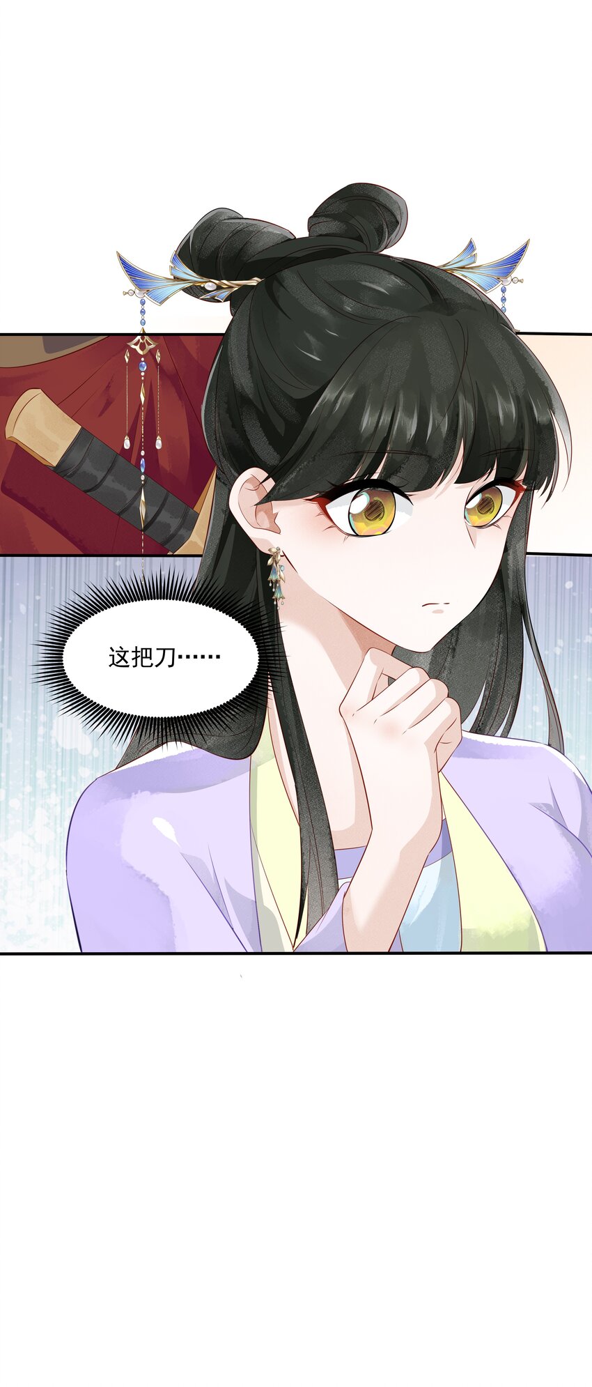 022 窥视-第22话