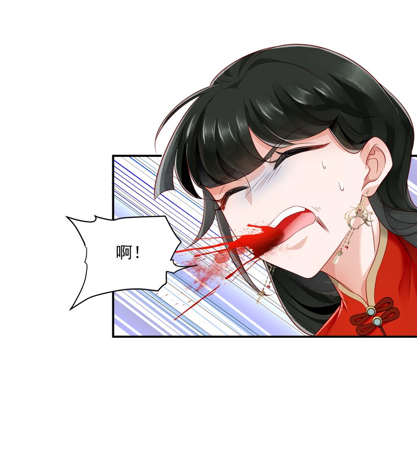 024 叹息-第24话