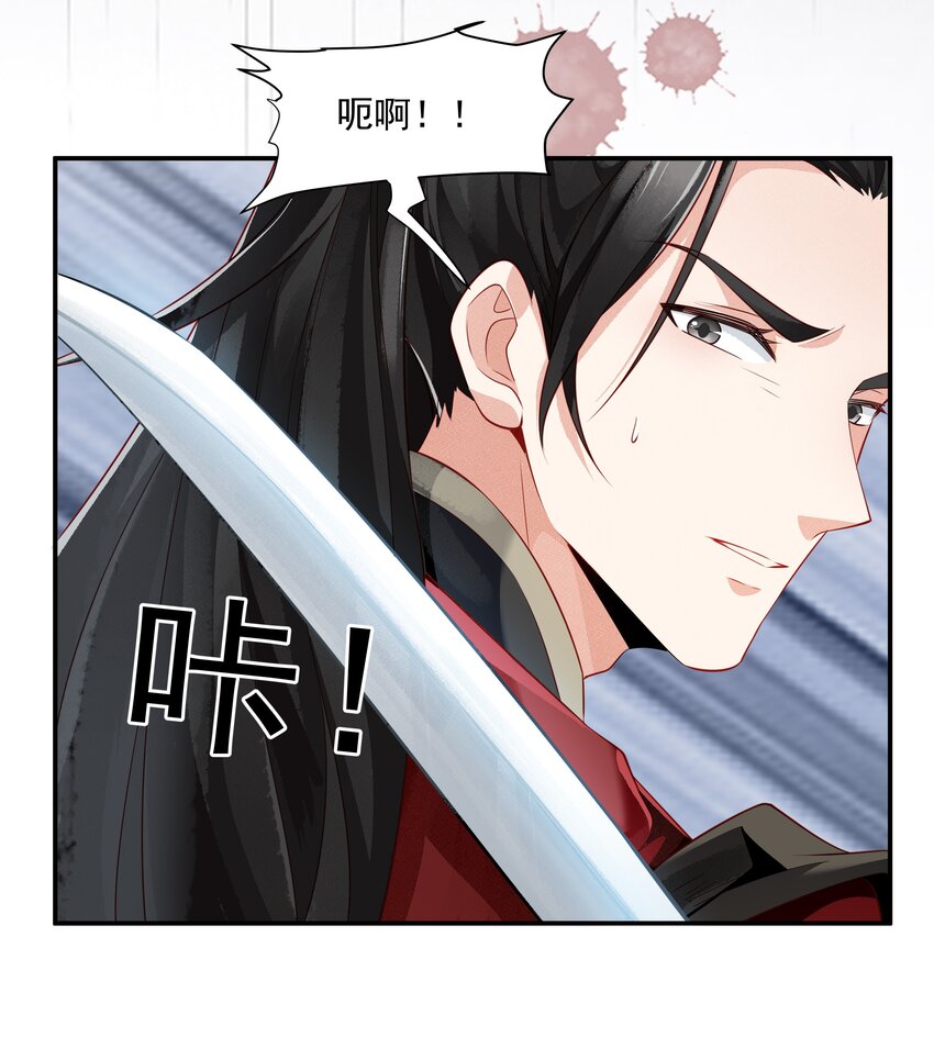 024 叹息-第24话