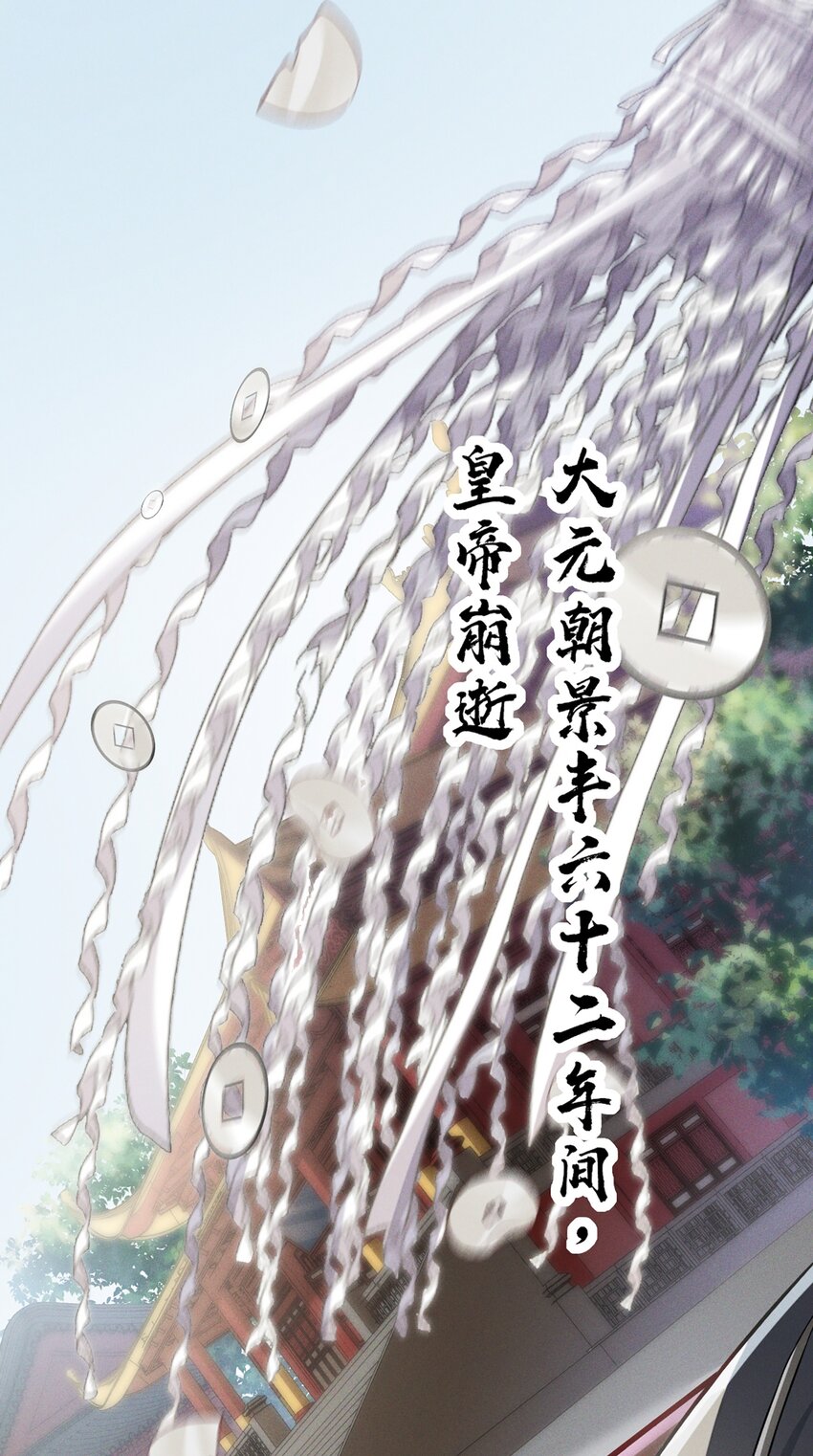 026 不知能否再做一世夫妻-第26话