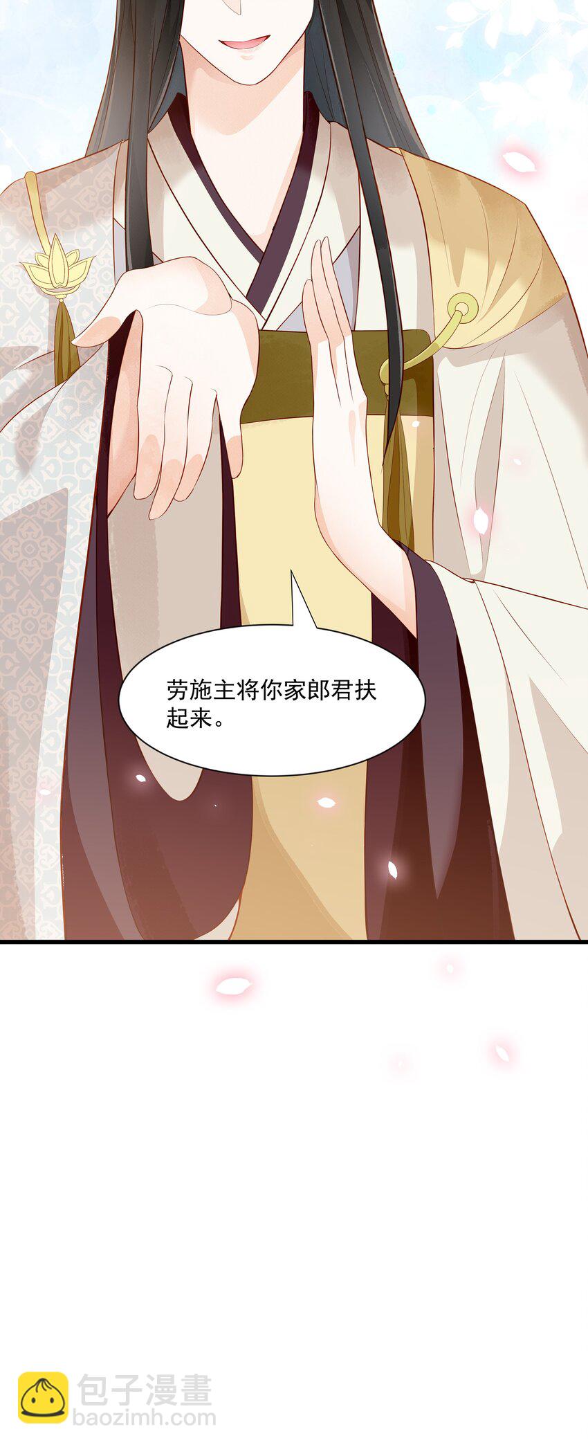 028 施主这毒，贫僧能解-第28话