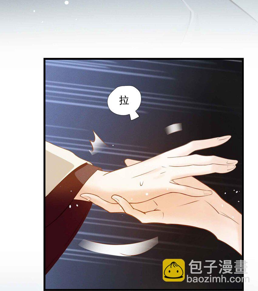 030 就睡一晚-第30话