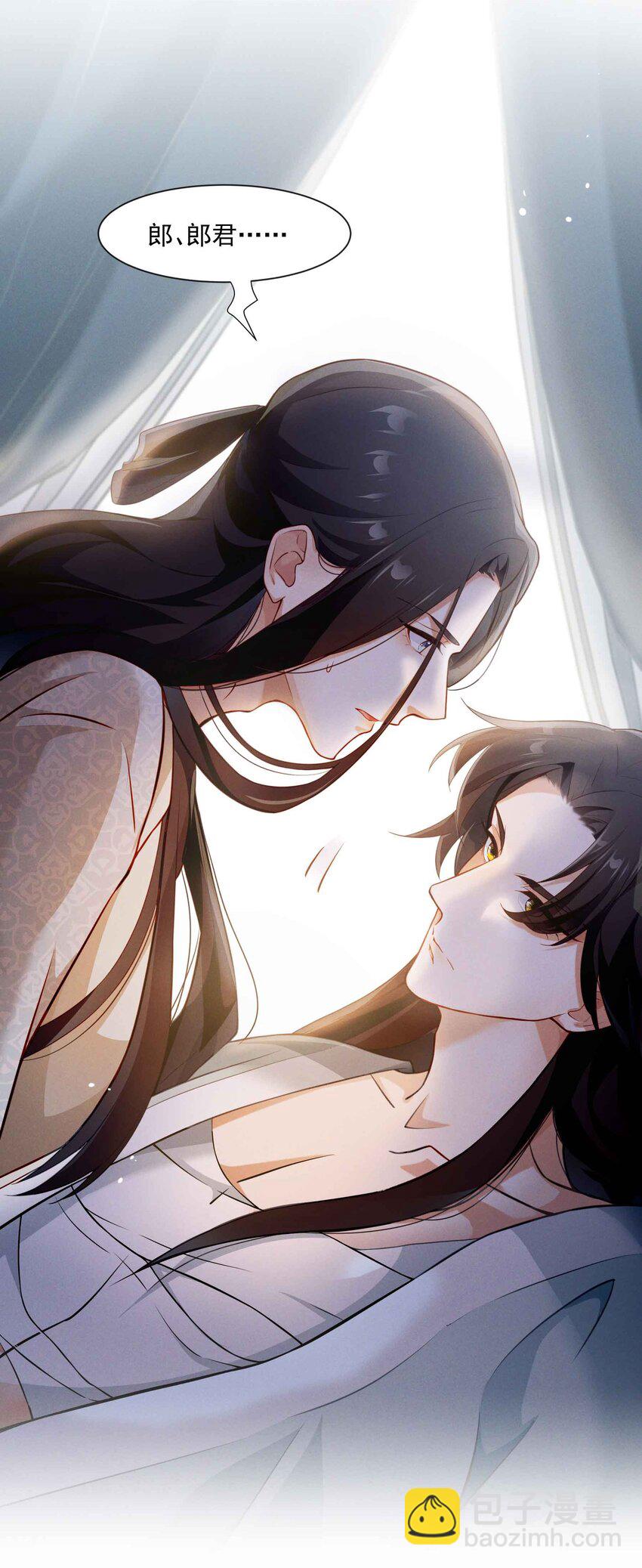 030 就睡一晚-第30话