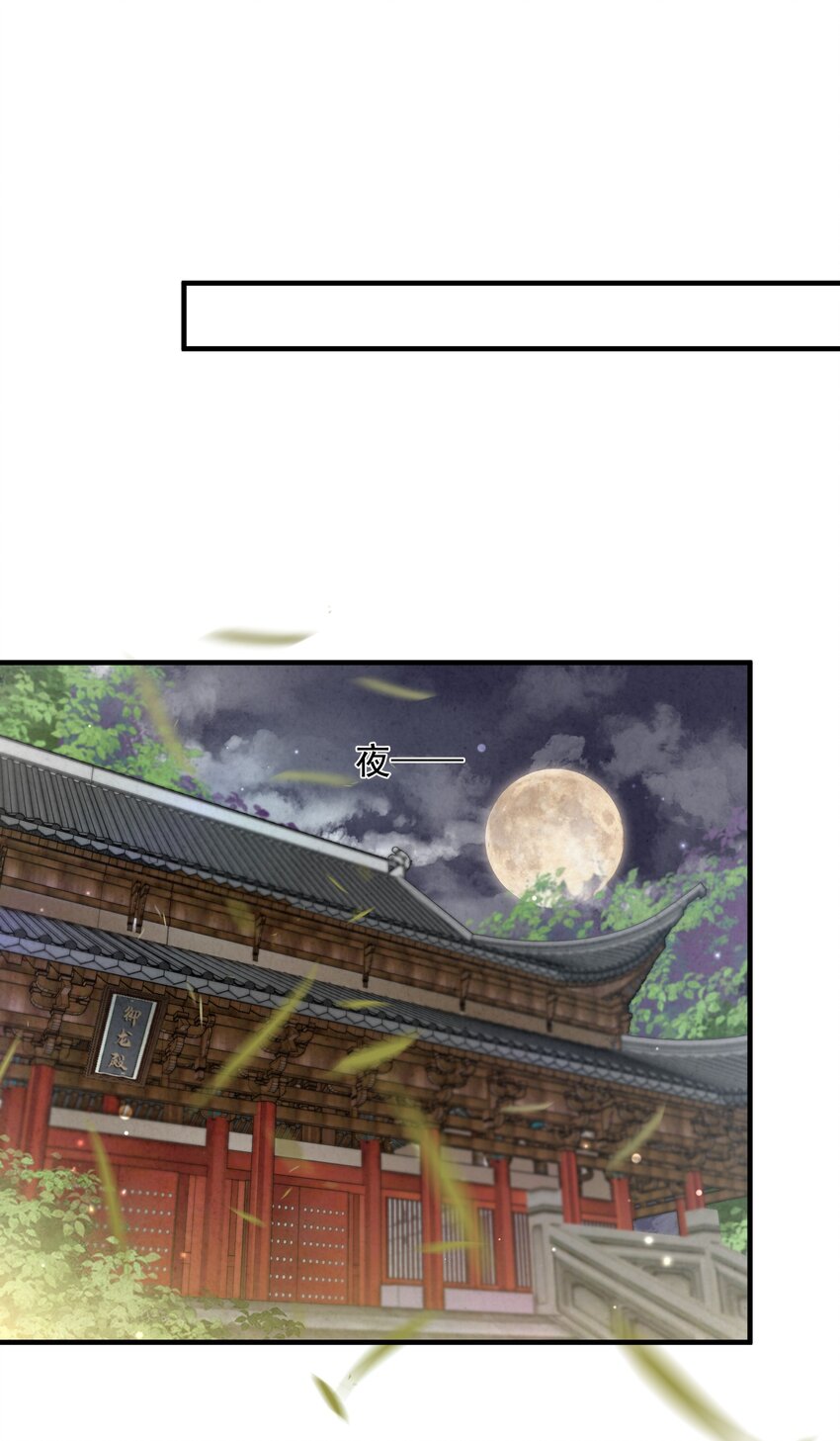 004 继续蹭-第4话