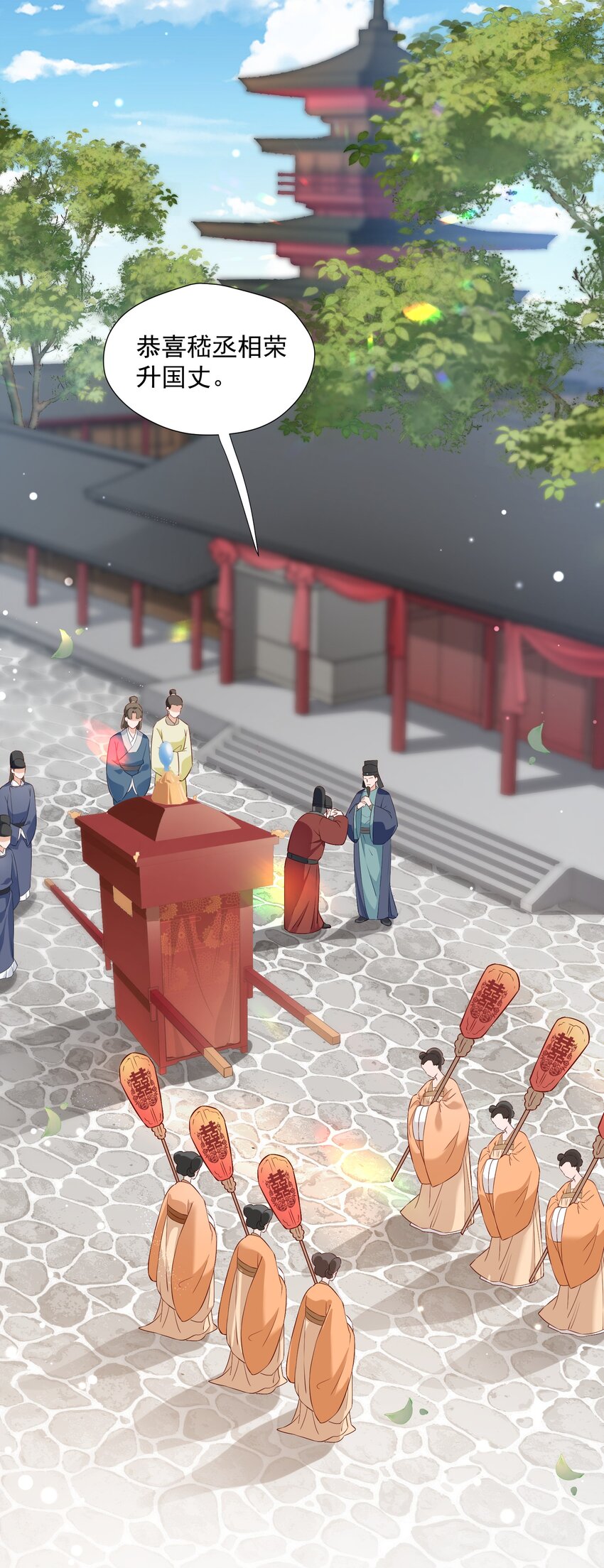 004 继续蹭-第4话