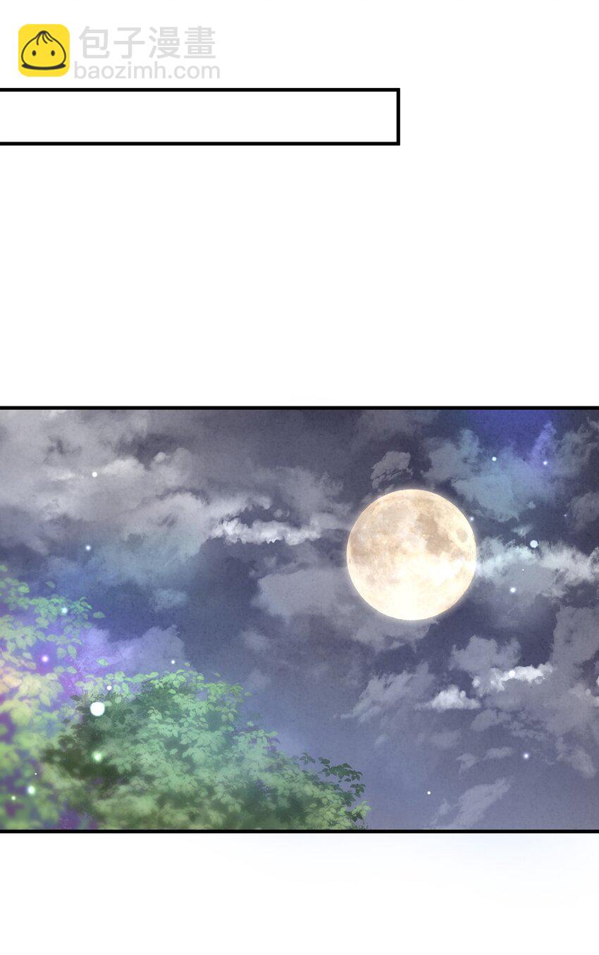 004 继续蹭-第4话