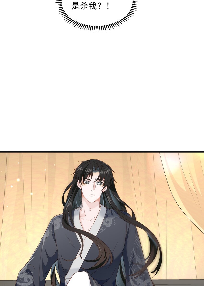004 继续蹭-第4话