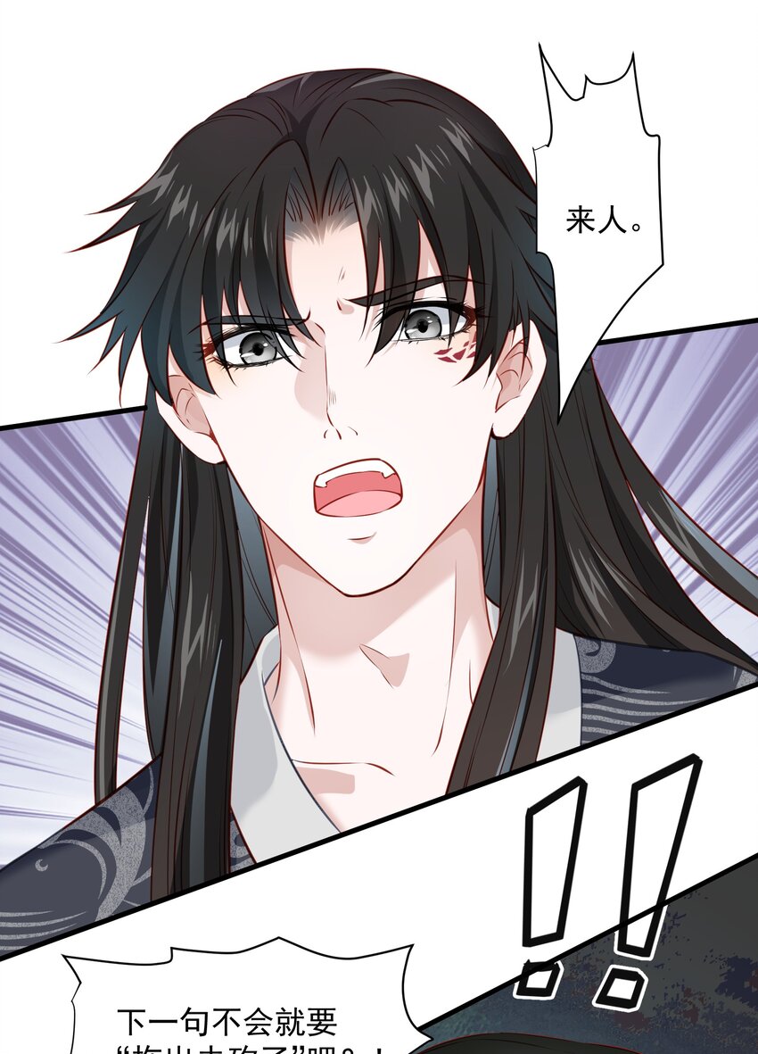 004 继续蹭-第4话