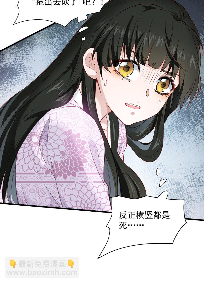004 继续蹭-第4话