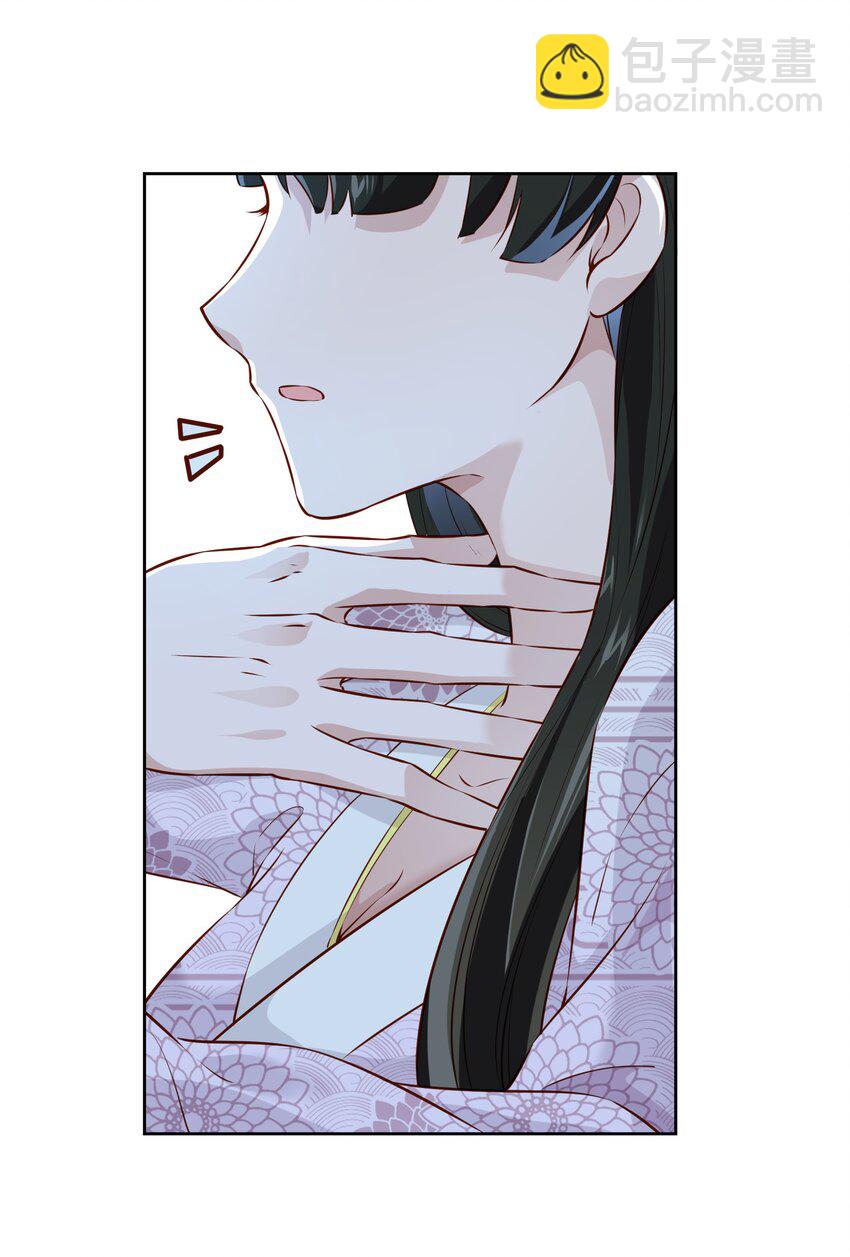 004 继续蹭-第4话