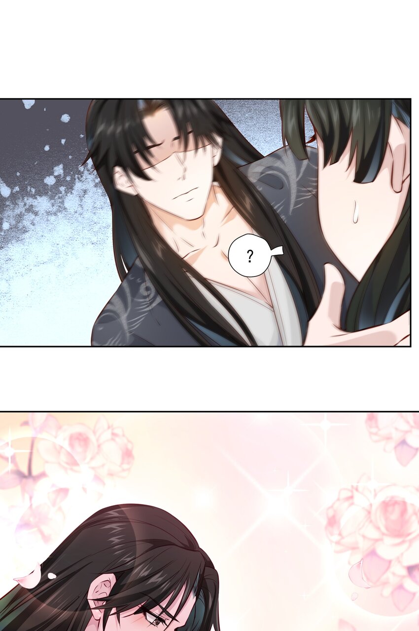 004 继续蹭-第4话