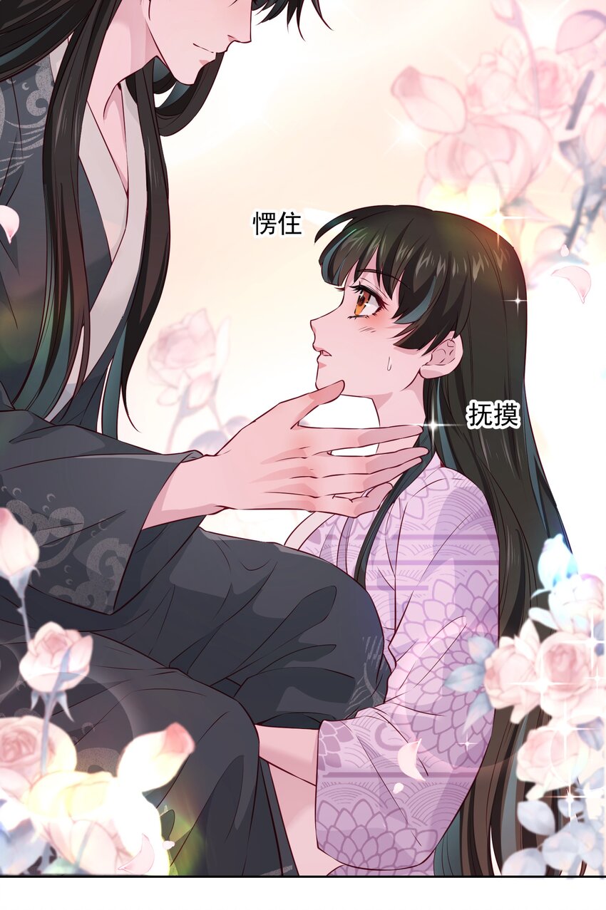 004 继续蹭-第4话
