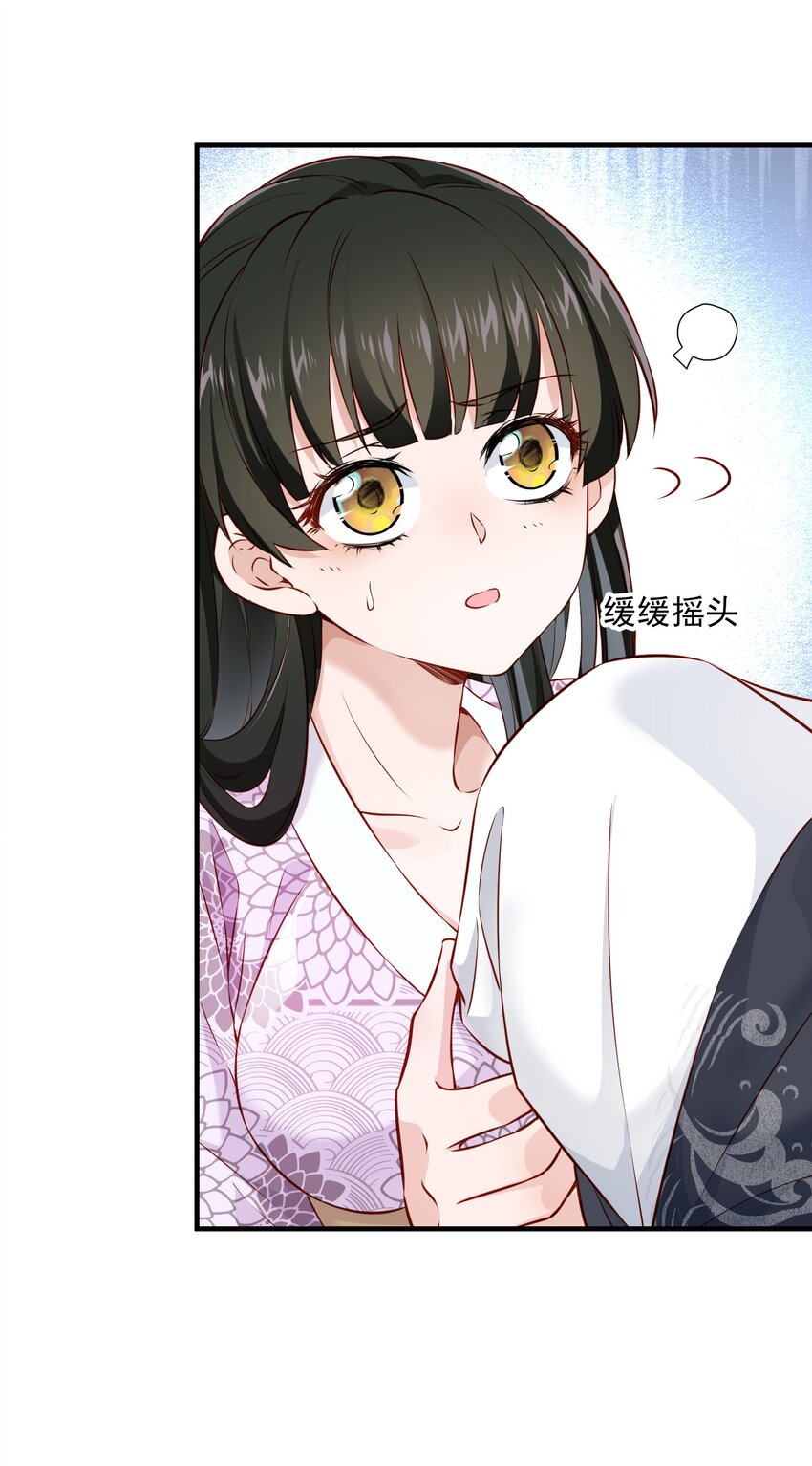 004 继续蹭-第4话