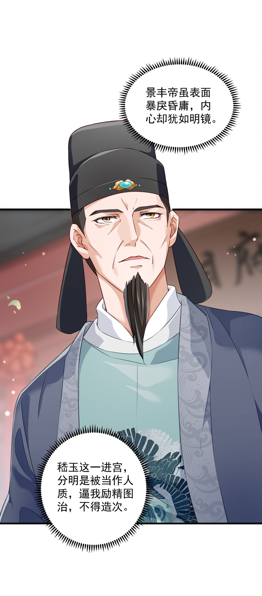 004 继续蹭-第4话