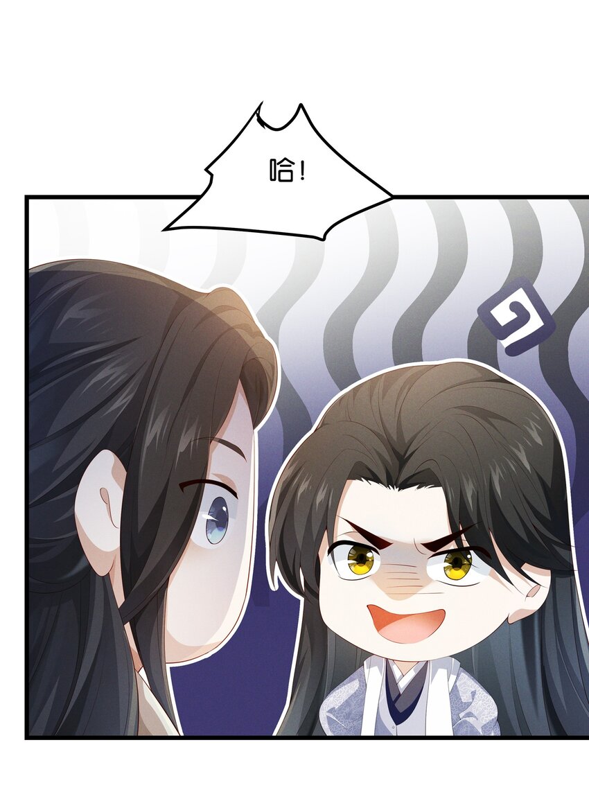032 我是不是该杀了你-第32话