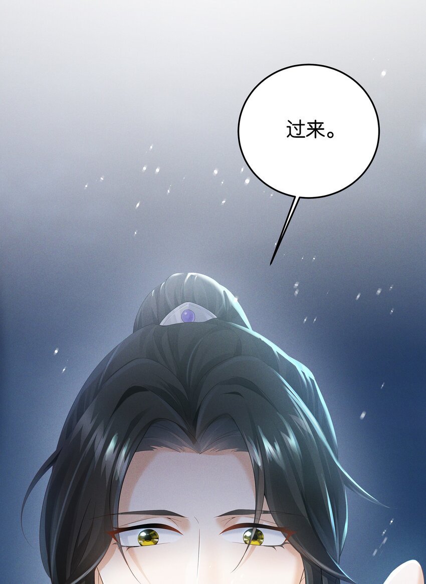 032 我要的人，谁也拦不住-第34话