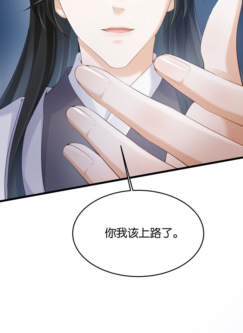 032 我要的人，谁也拦不住-第34话
