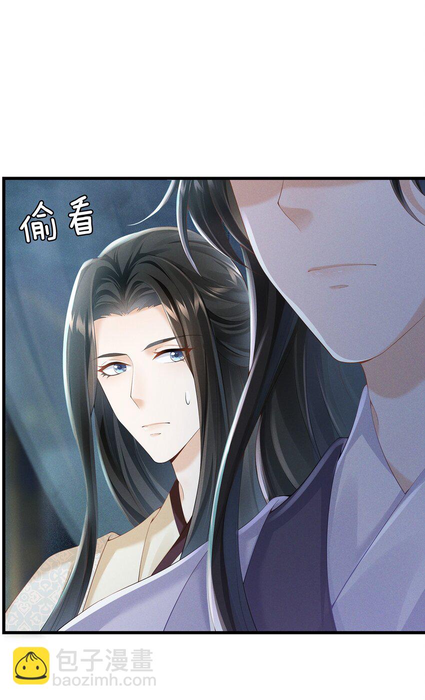 032 我要的人，谁也拦不住-第34话