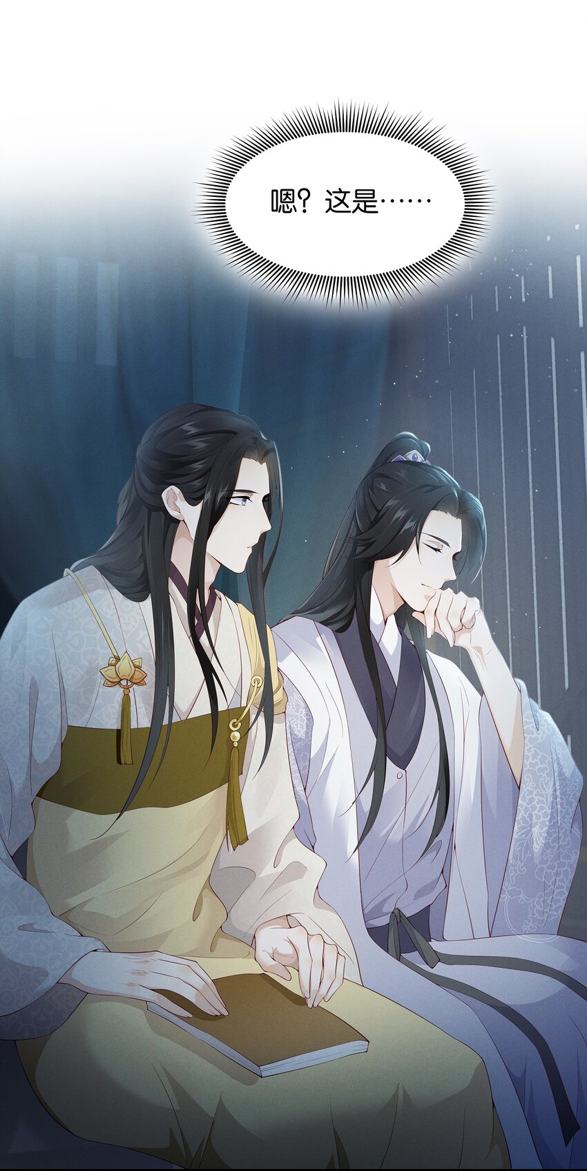 032 我要的人，谁也拦不住-第34话