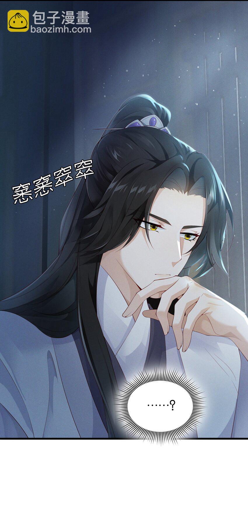 032 我要的人，谁也拦不住-第34话