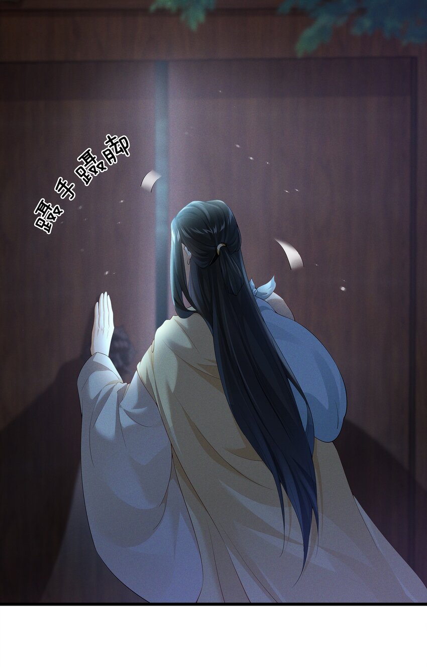 032 我要的人，谁也拦不住-第34话