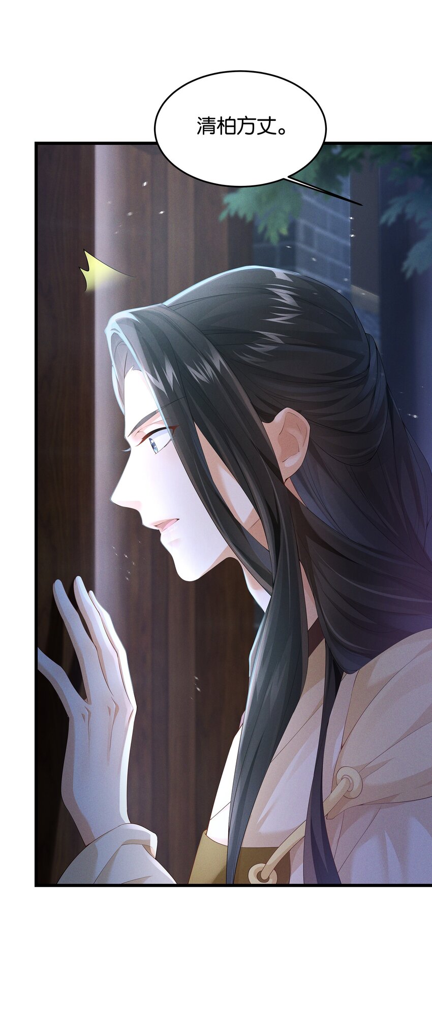 032 我要的人，谁也拦不住-第34话