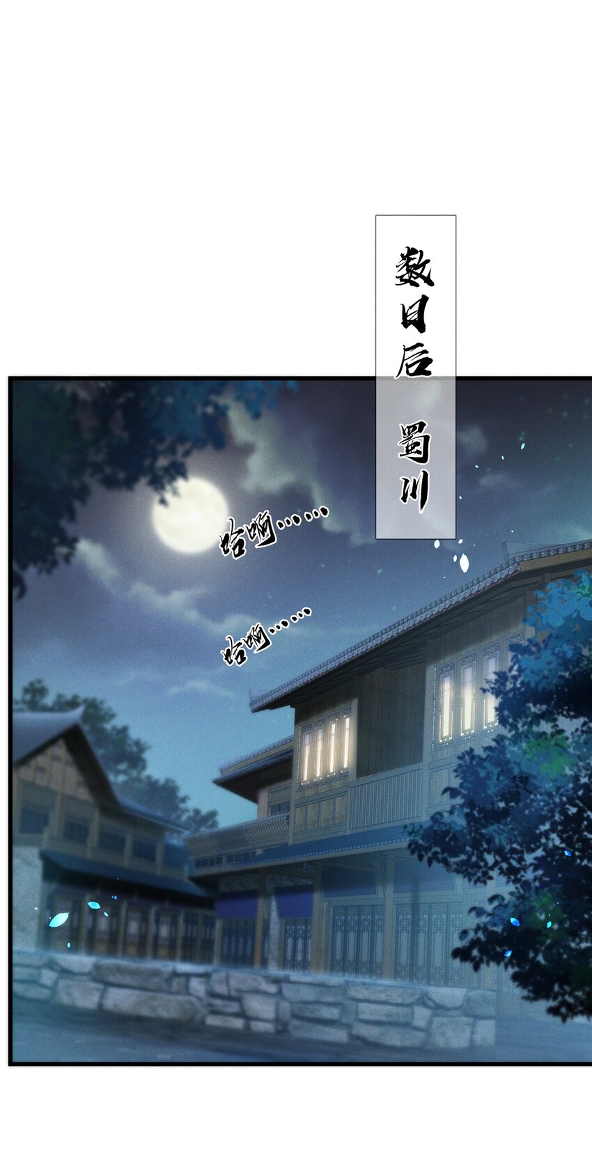 035 为何要入我梦来-第36话