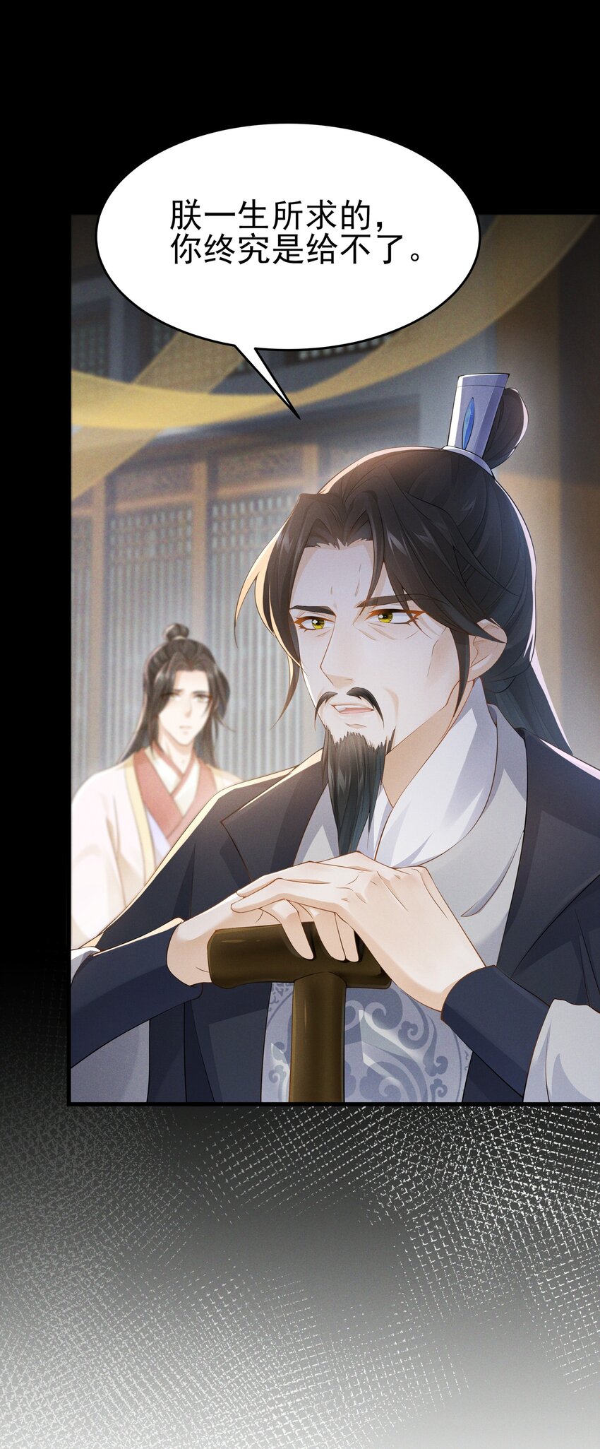 035 为何要入我梦来-第36话