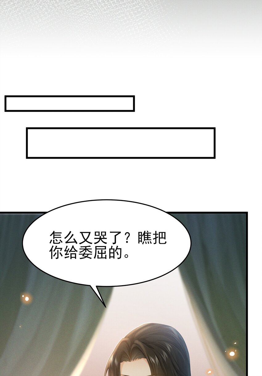 035 为何要入我梦来-第36话