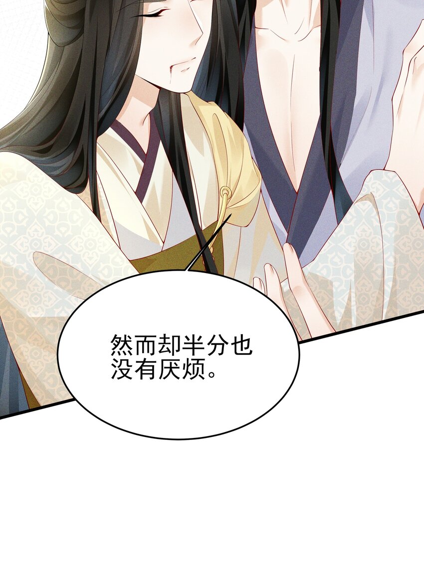 035 为何要入我梦来-第36话
