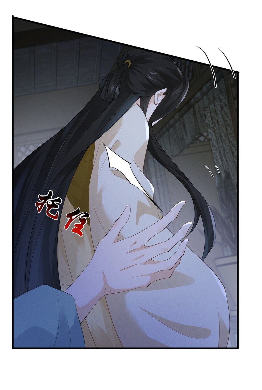 036 陆长生的真实身份？-第38话