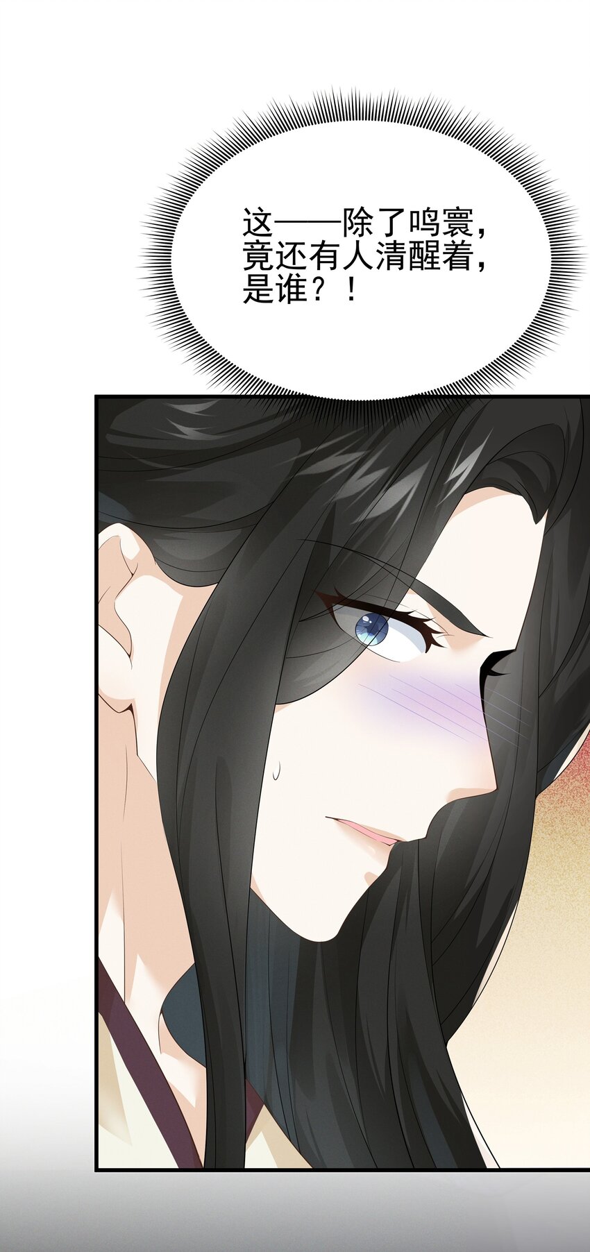 036 陆长生的真实身份？-第38话