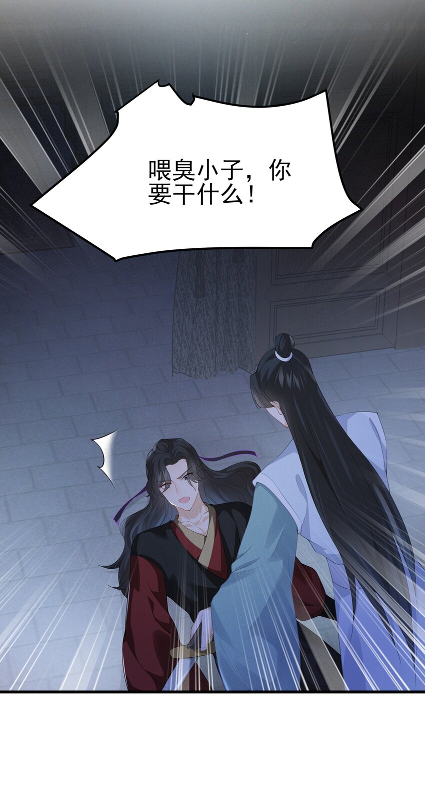 036 陆长生的真实身份？-第38话