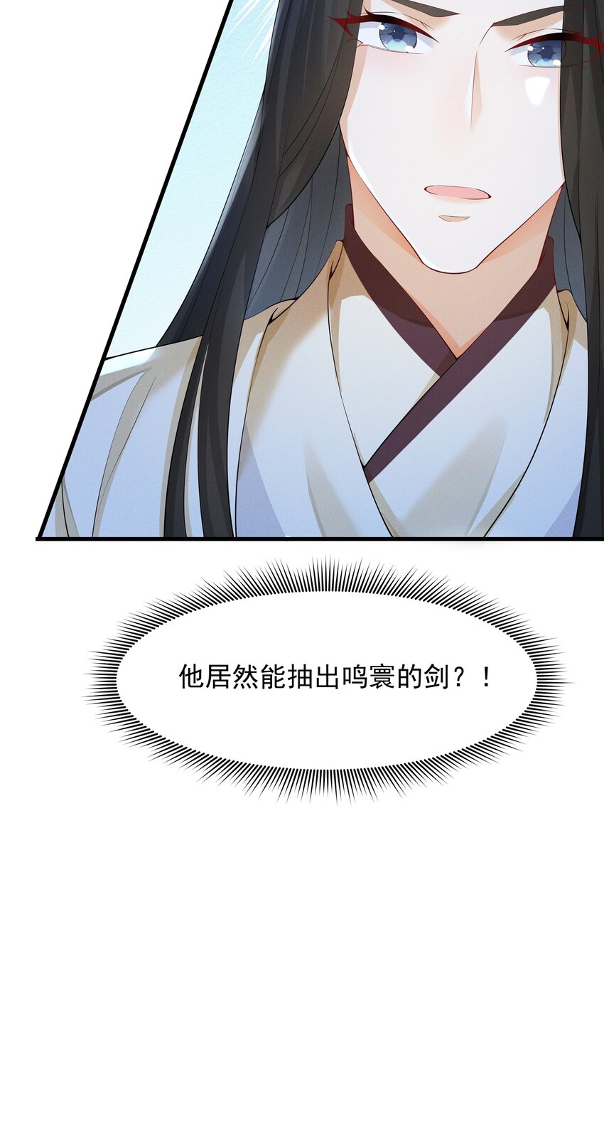036 陆长生的真实身份？-第38话