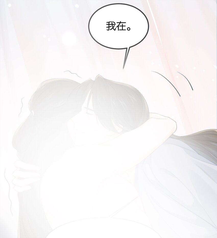 038 你怎能把我和他都给忘了-第40话