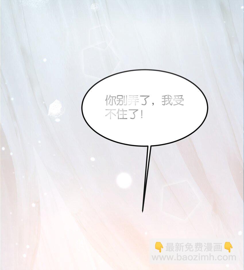 038 你怎能把我和他都给忘了-第40话