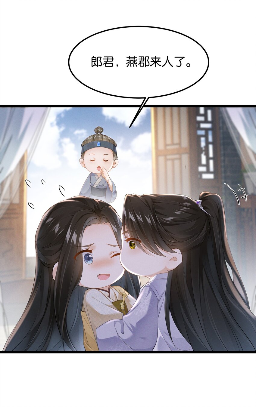 038 你怎能把我和他都给忘了-第40话