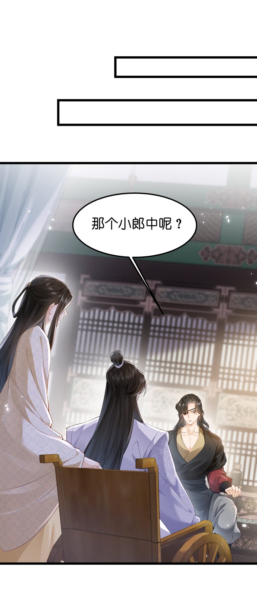 038 你怎能把我和他都给忘了-第40话