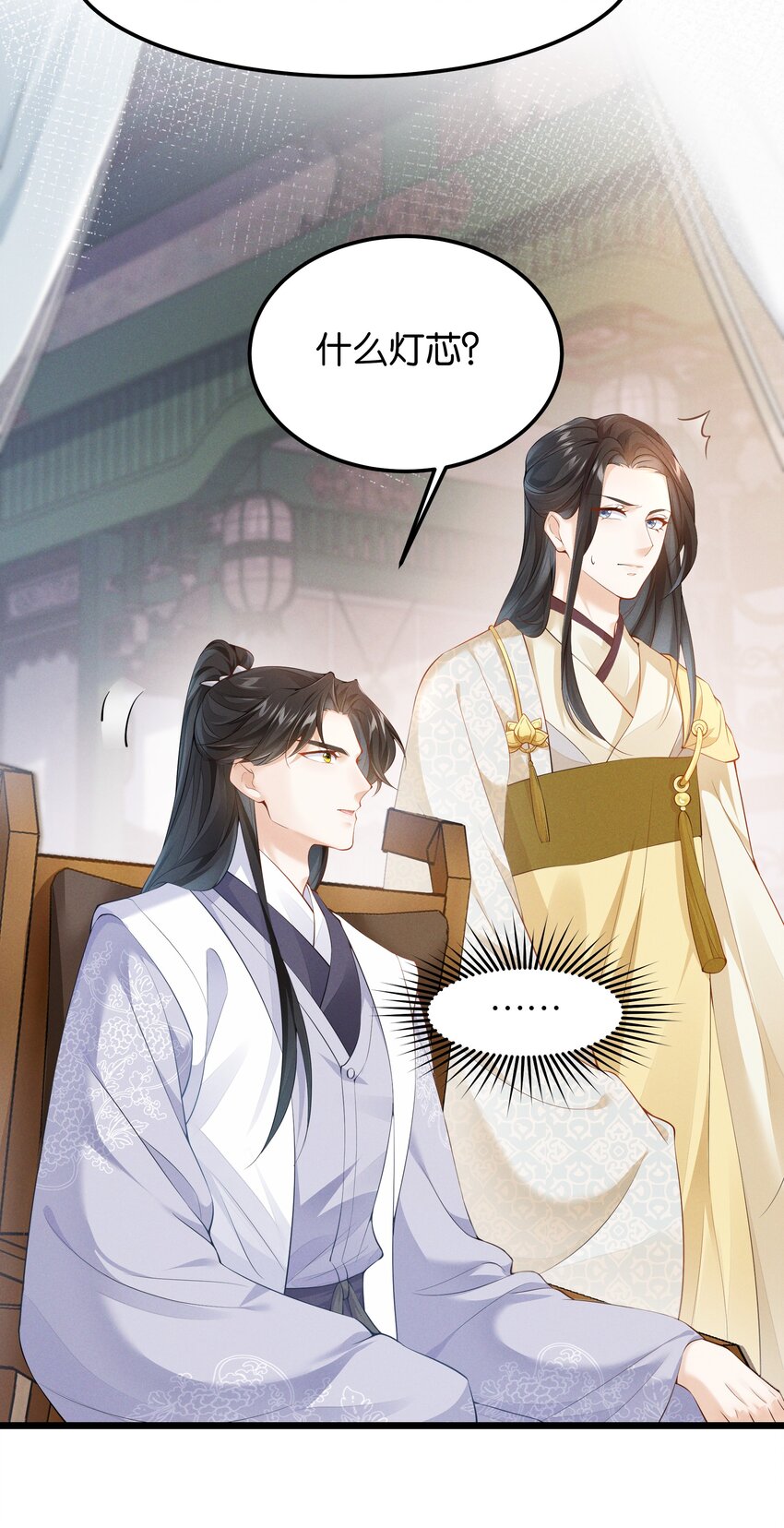 038 你怎能把我和他都给忘了-第40话