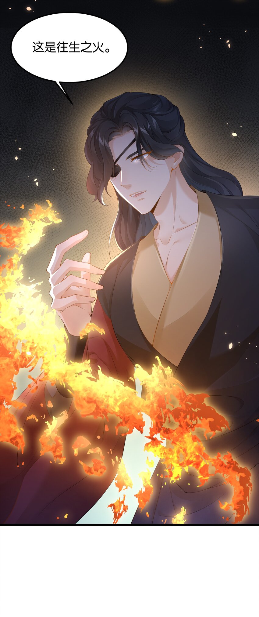 038 你怎能把我和他都给忘了-第40话