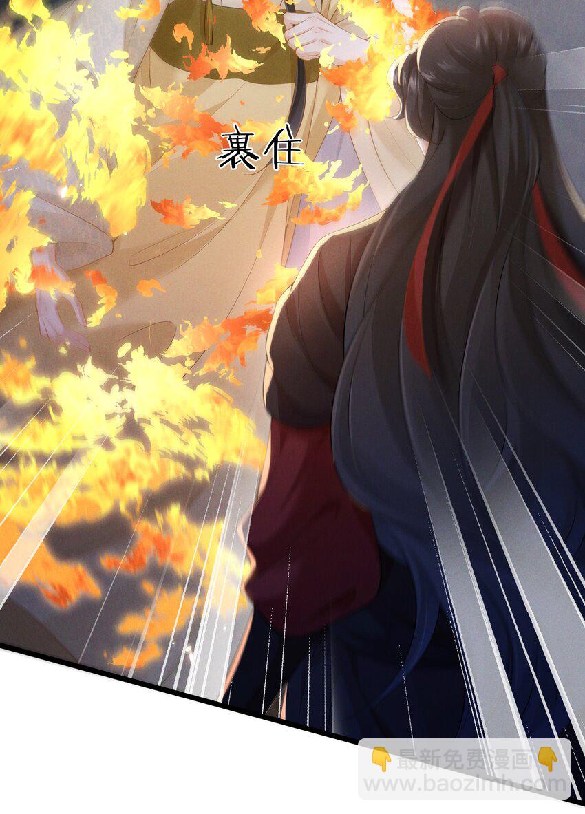038 你怎能把我和他都给忘了-第40话