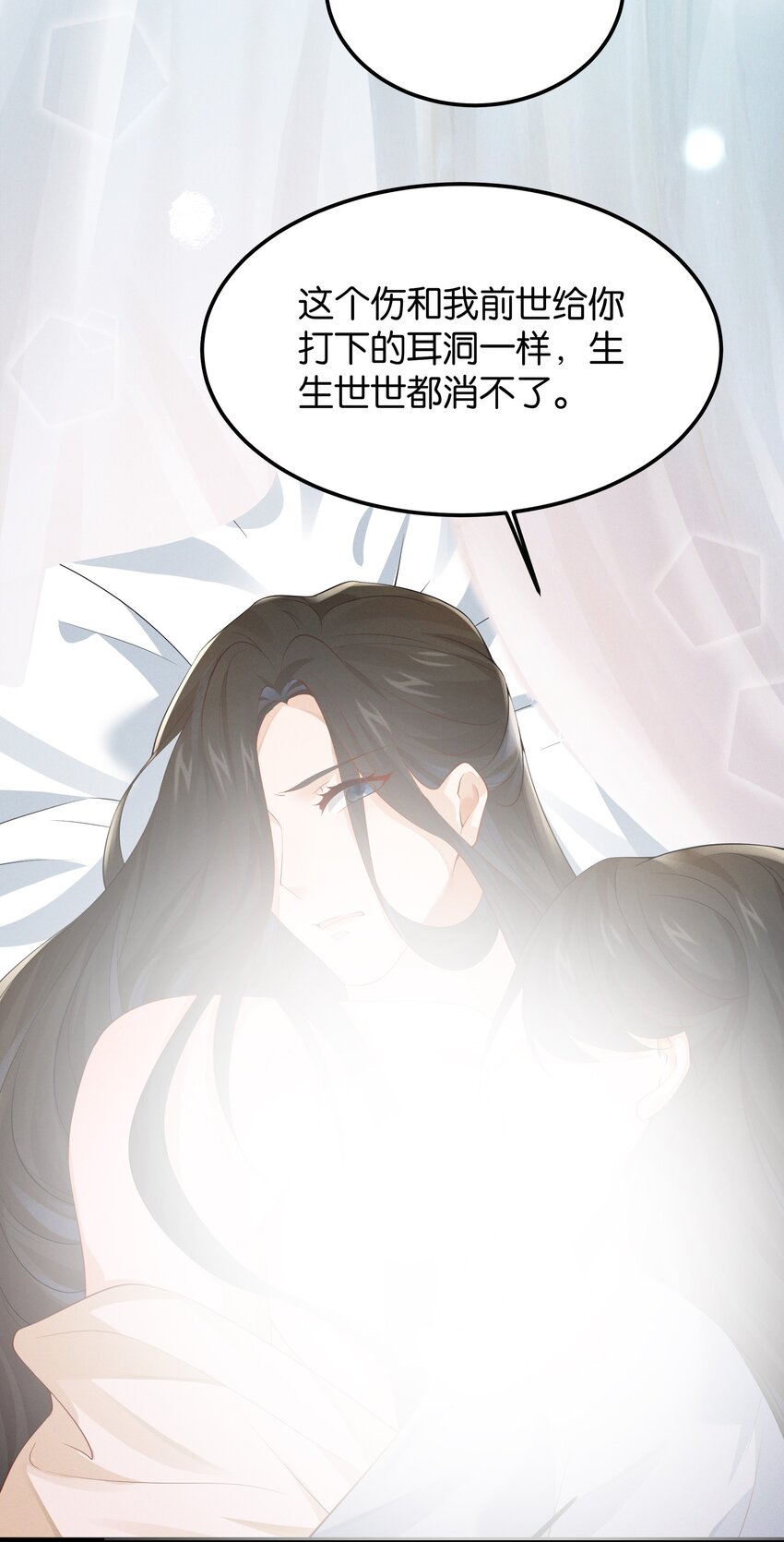 038 你怎能把我和他都给忘了-第40话