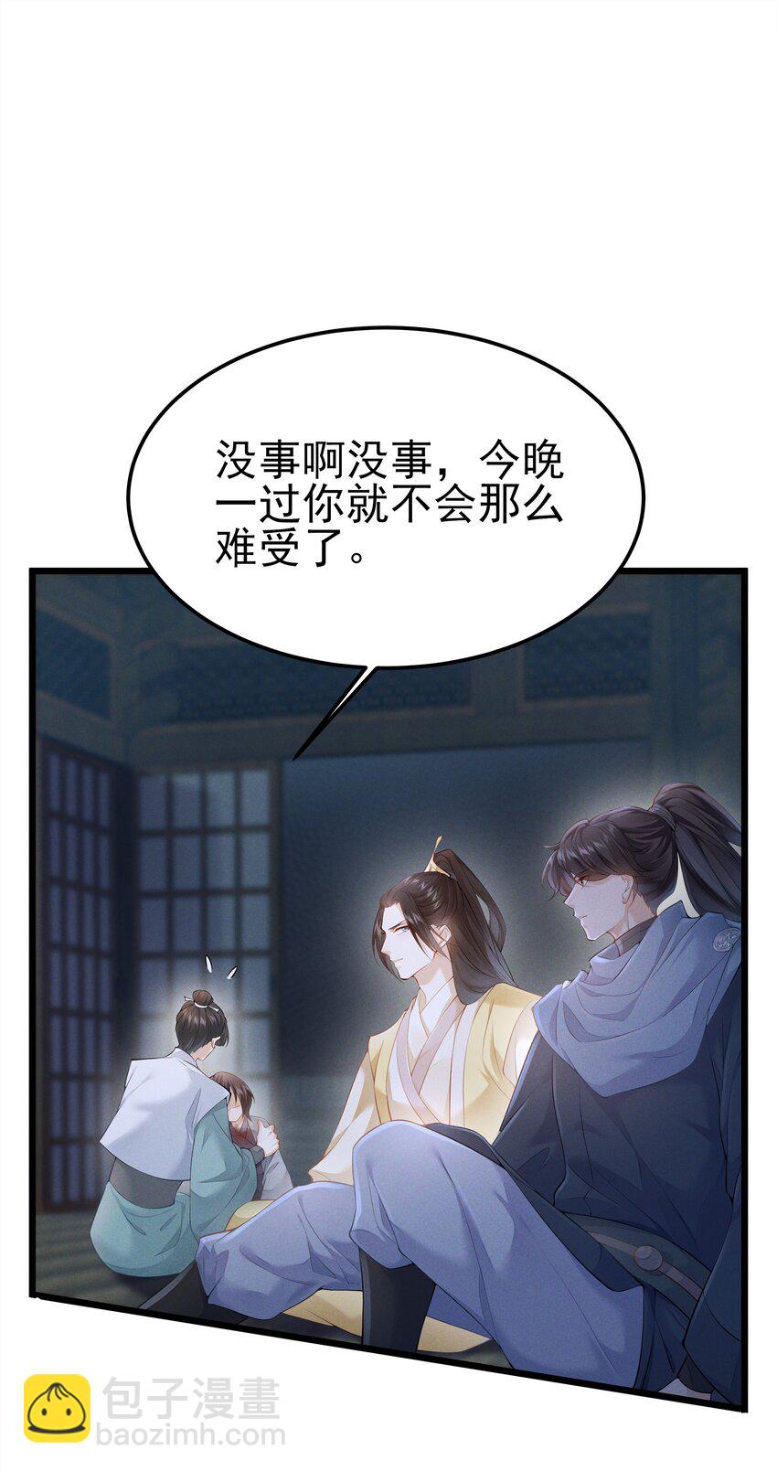 040 两副面孔-第42话