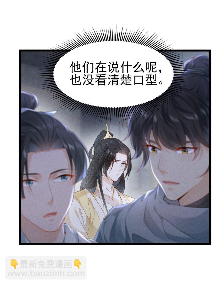 040 两副面孔-第42话